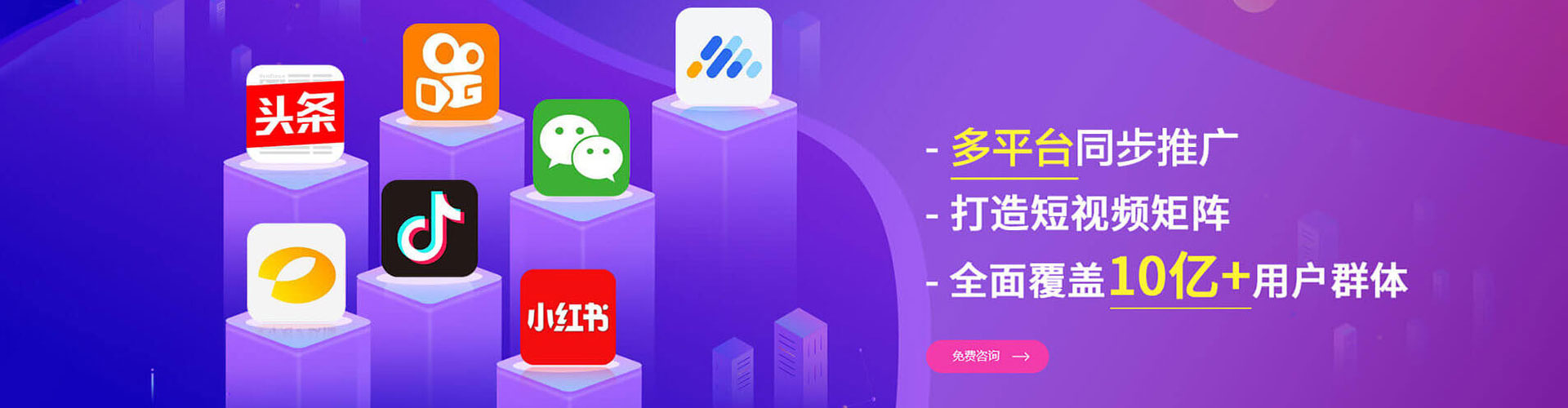 舒城竞价开户