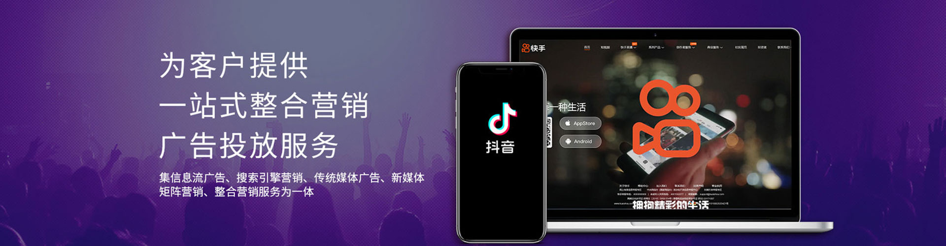 舒城百度广告竞价